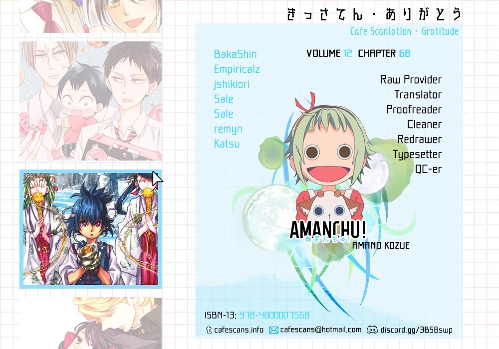 Amanchu Chapter 68 page 1 - 