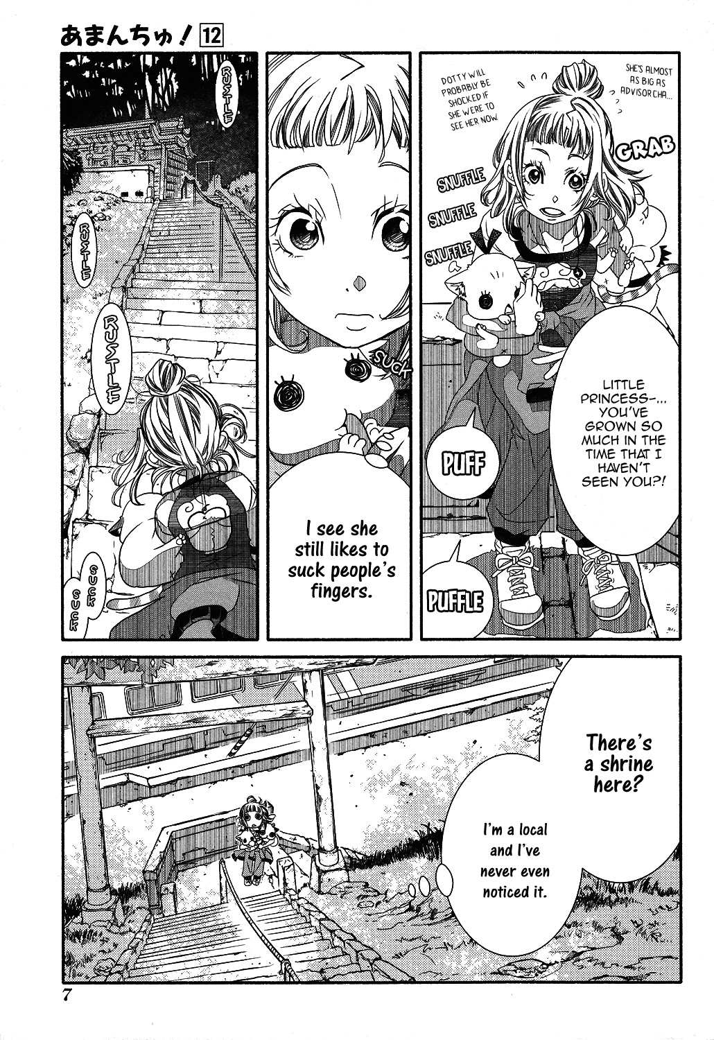 Amanchu Chapter 68 page 14 - 