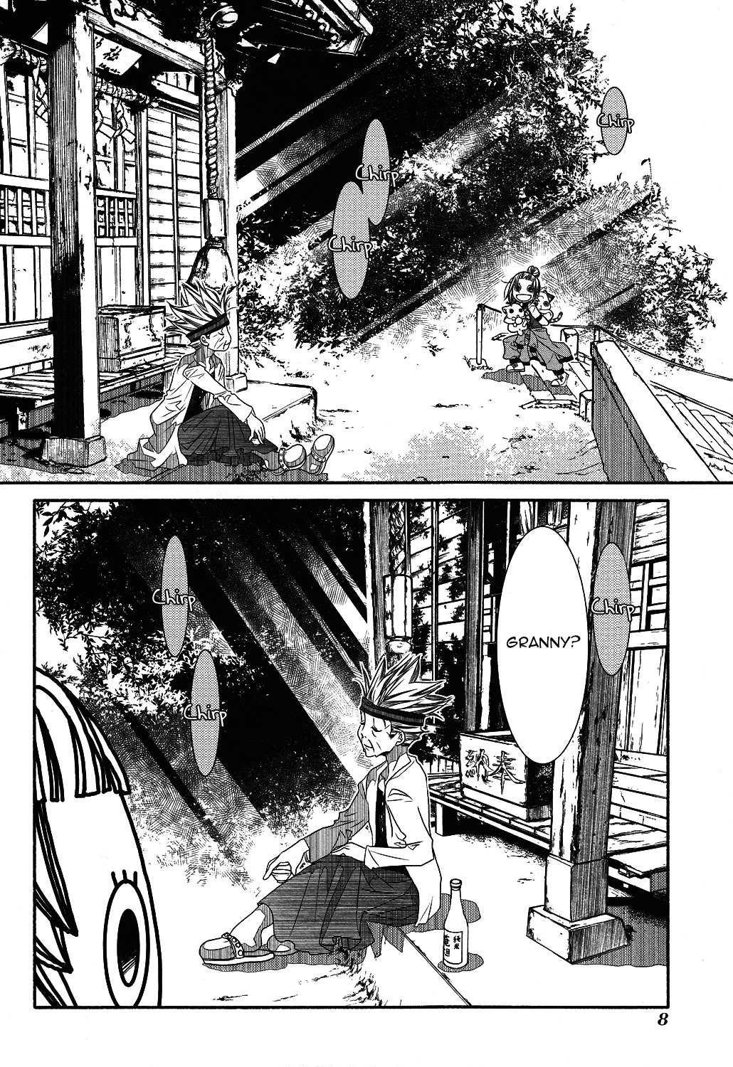 Amanchu Chapter 68 page 15 - 