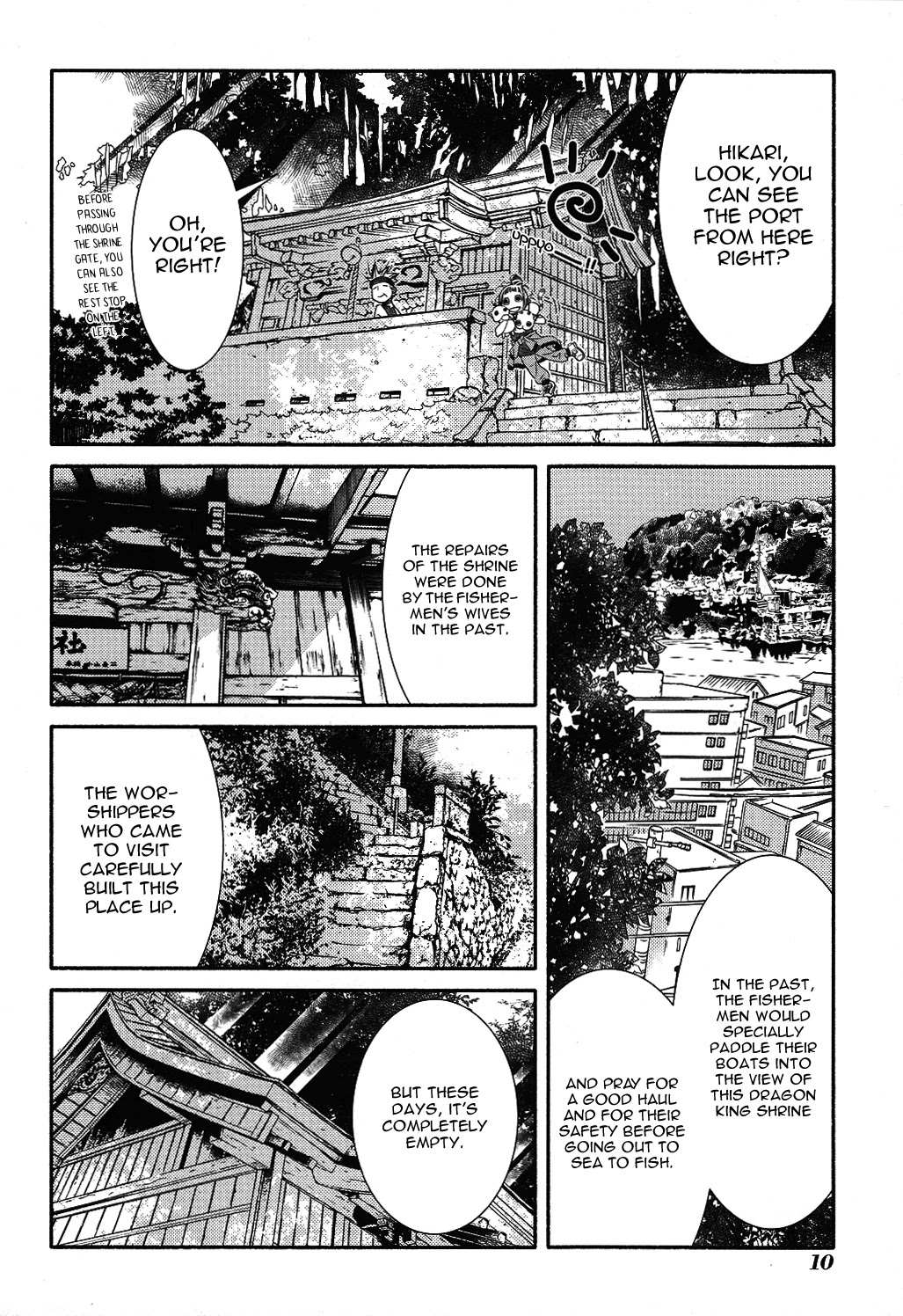 Amanchu Chapter 68 page 17 - 