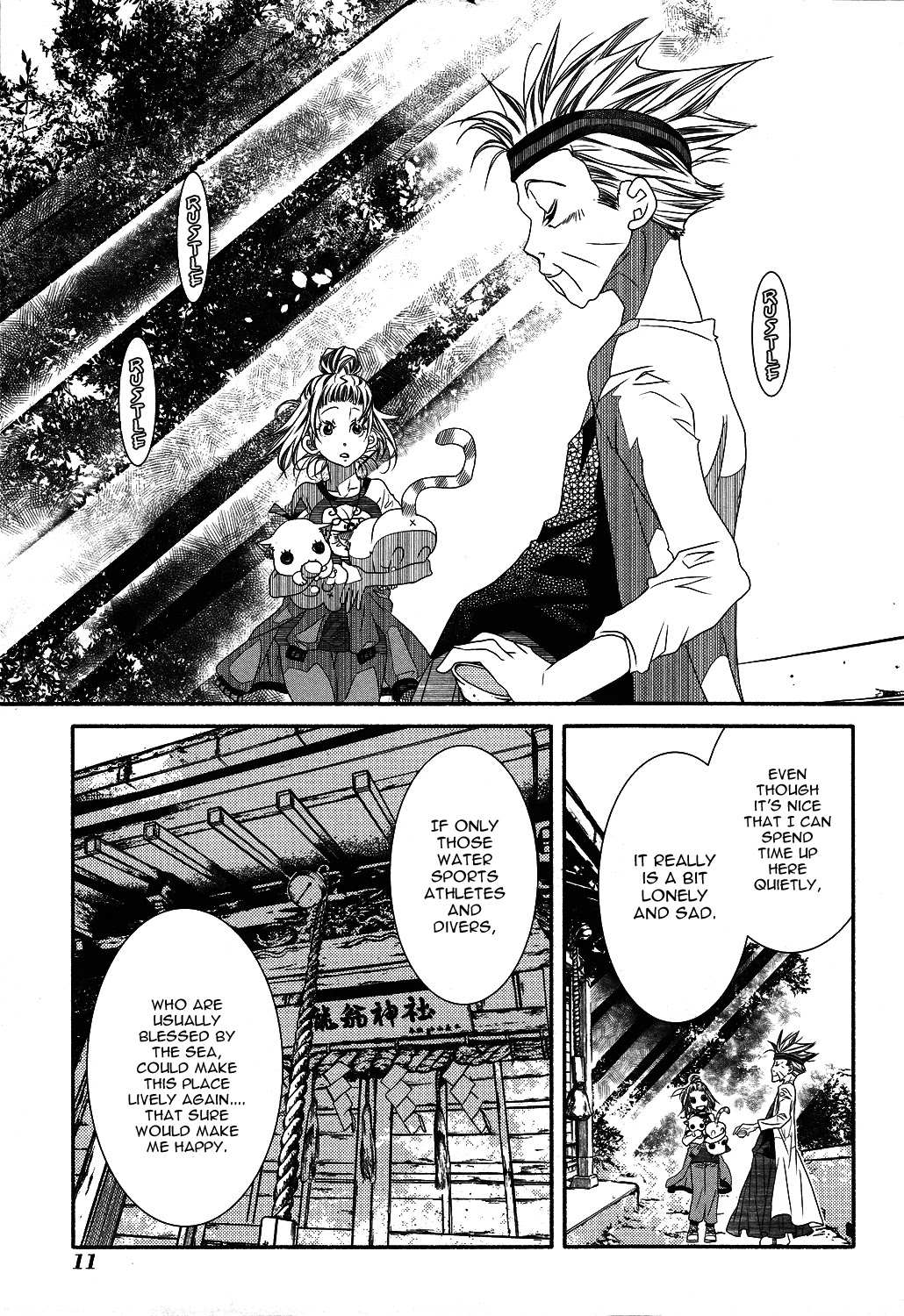 Amanchu Chapter 68 page 18 - 