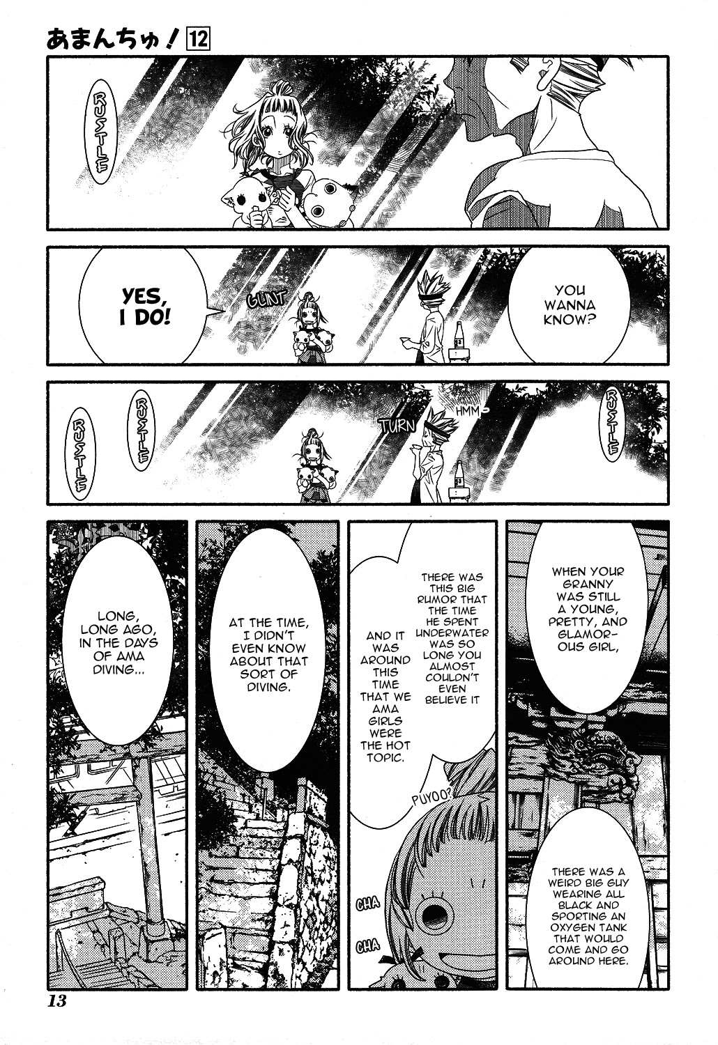 Amanchu Chapter 68 page 20 - 