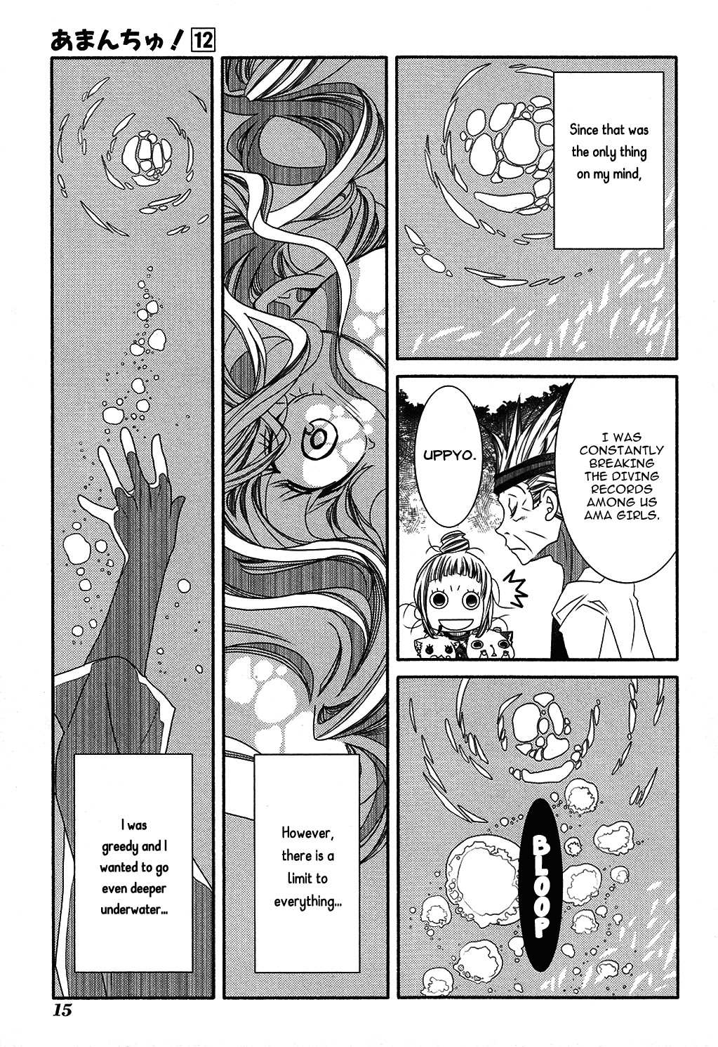 Amanchu Chapter 68 page 22 - 