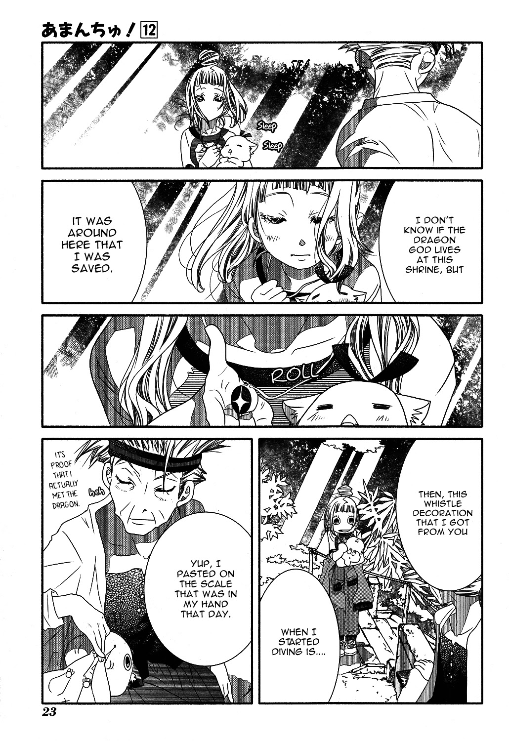 Amanchu Chapter 68 page 30 - 
