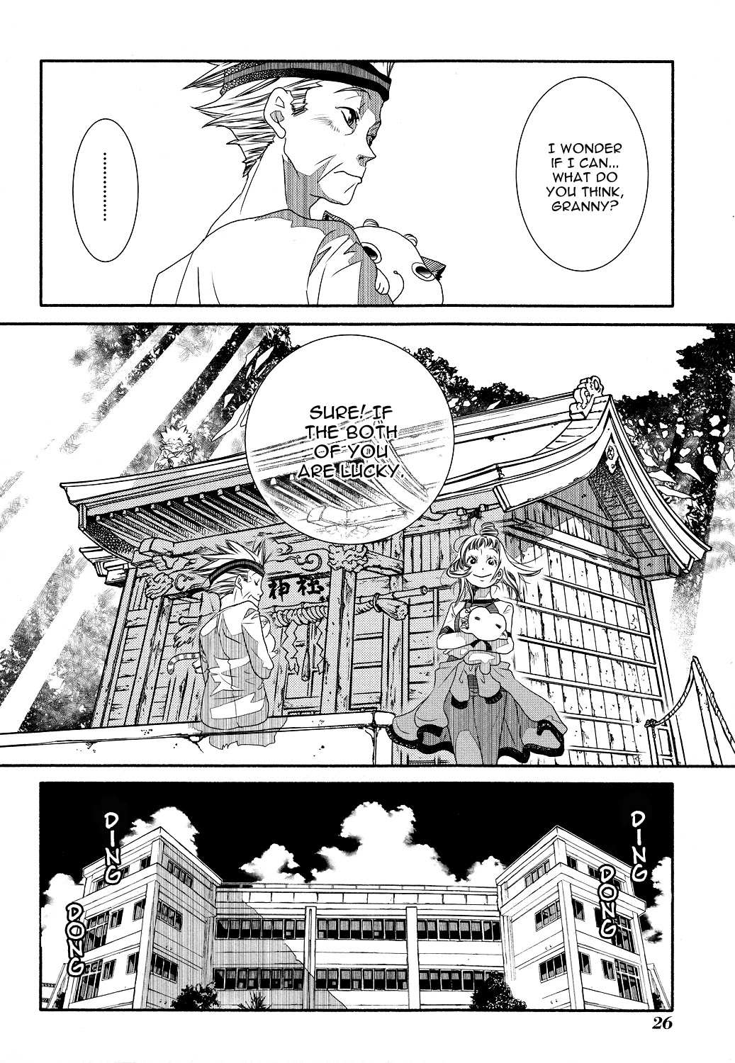 Amanchu Chapter 68 page 33 - 