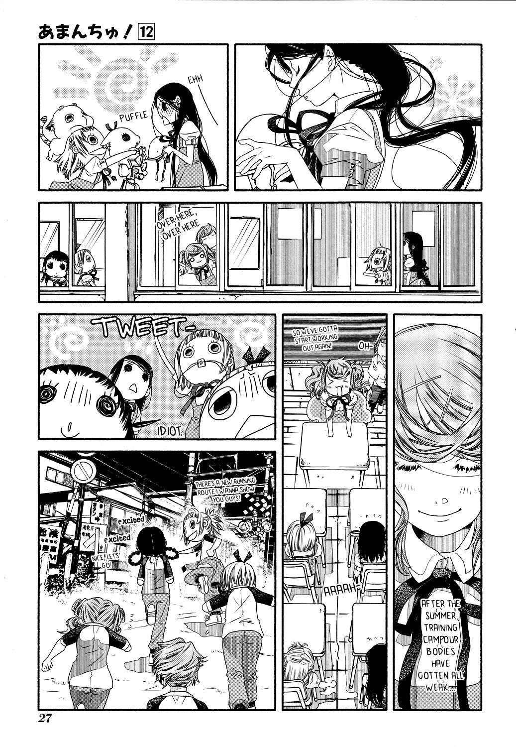 Amanchu Chapter 68 page 34 - 