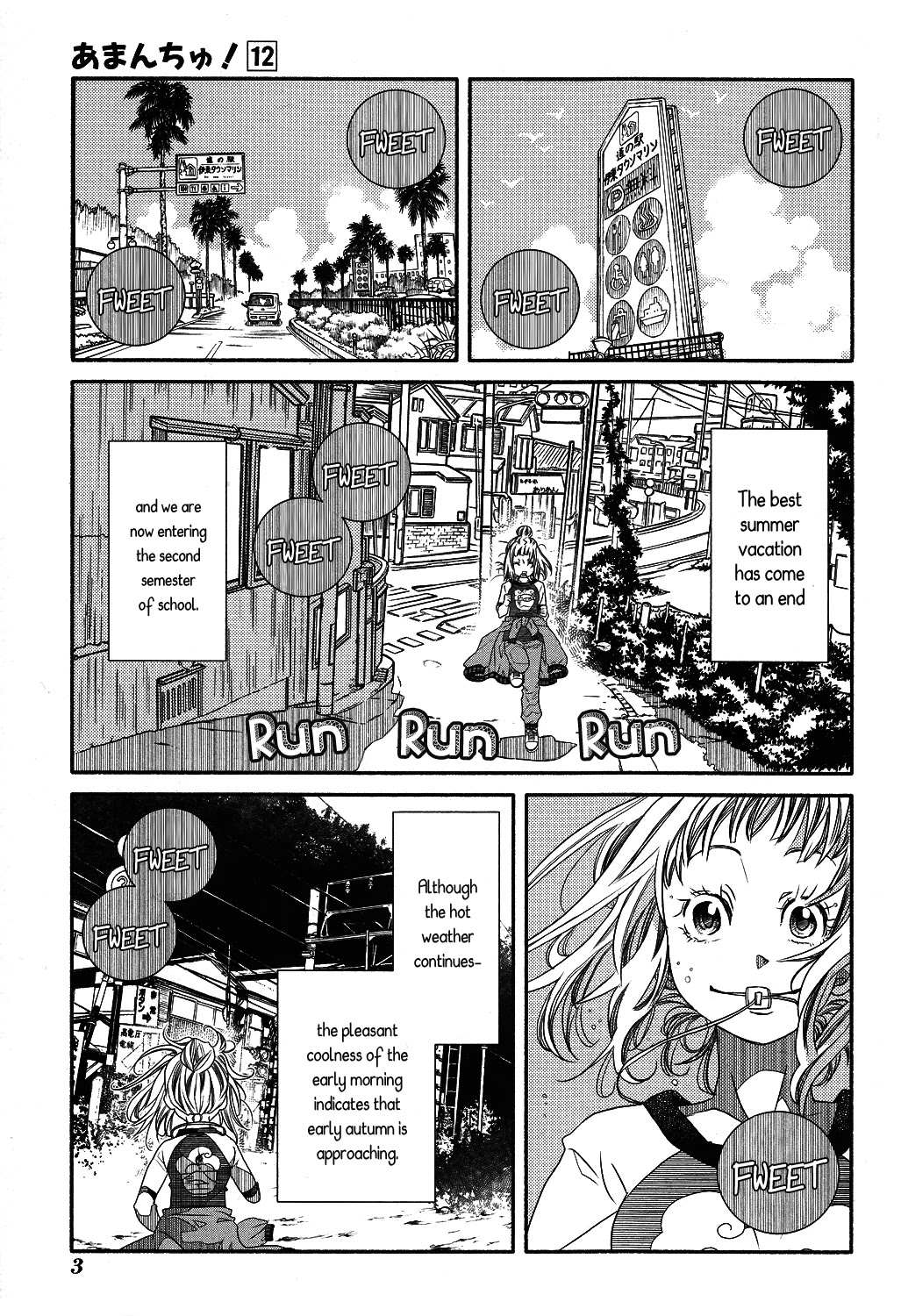 Amanchu Chapter 68 page 10 - 