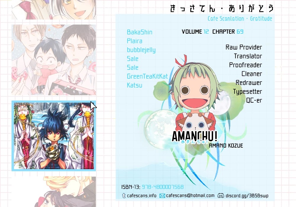 Amanchu Chapter 69 page 1 - 