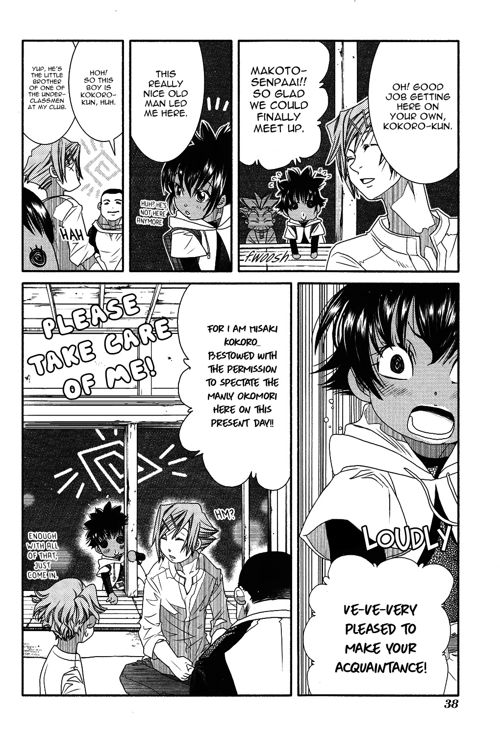 Amanchu Chapter 69 page 11 - 
