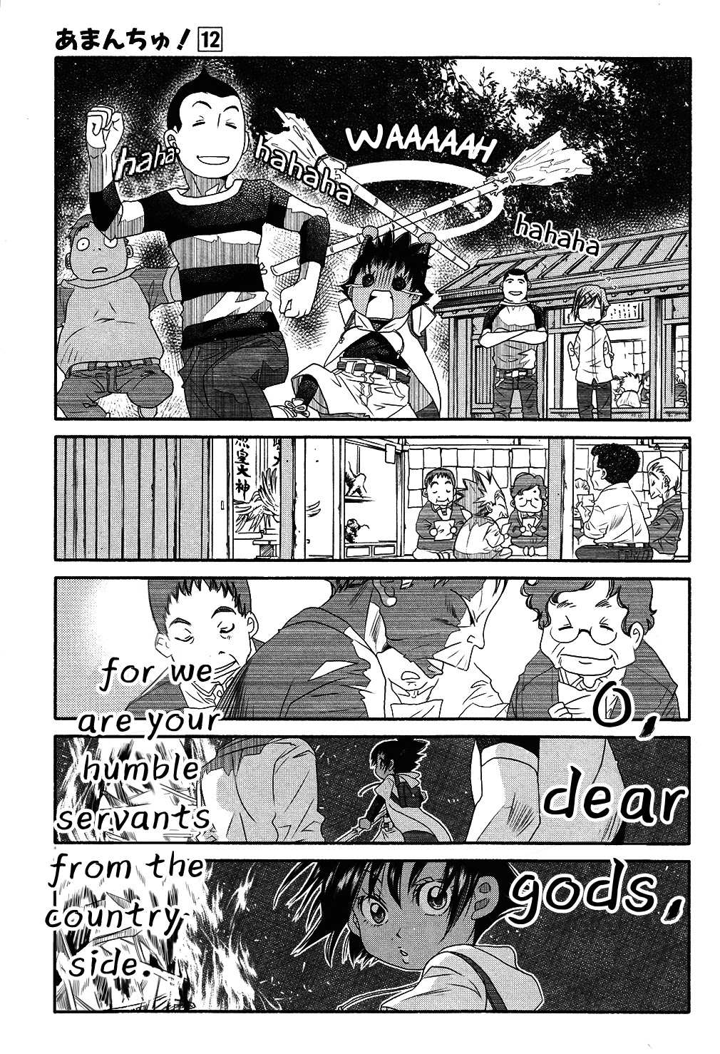 Amanchu Chapter 69 page 16 - 