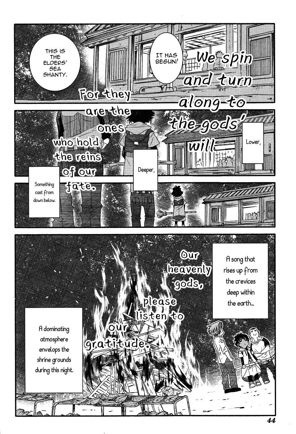 Amanchu Chapter 69 page 17 - 