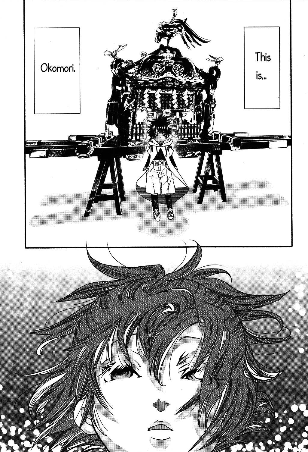 Amanchu Chapter 69 page 18 - 