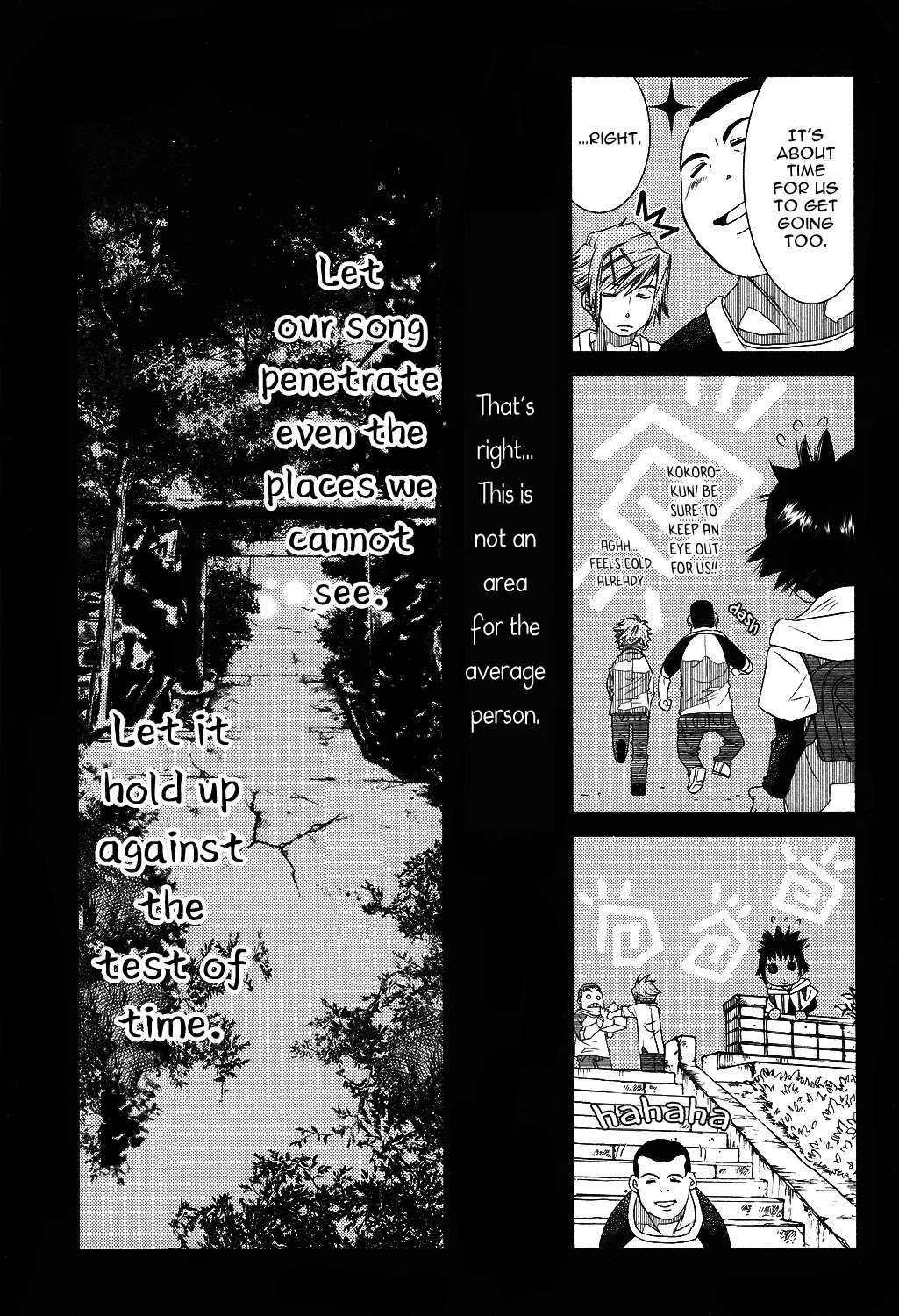 Amanchu Chapter 69 page 20 - 