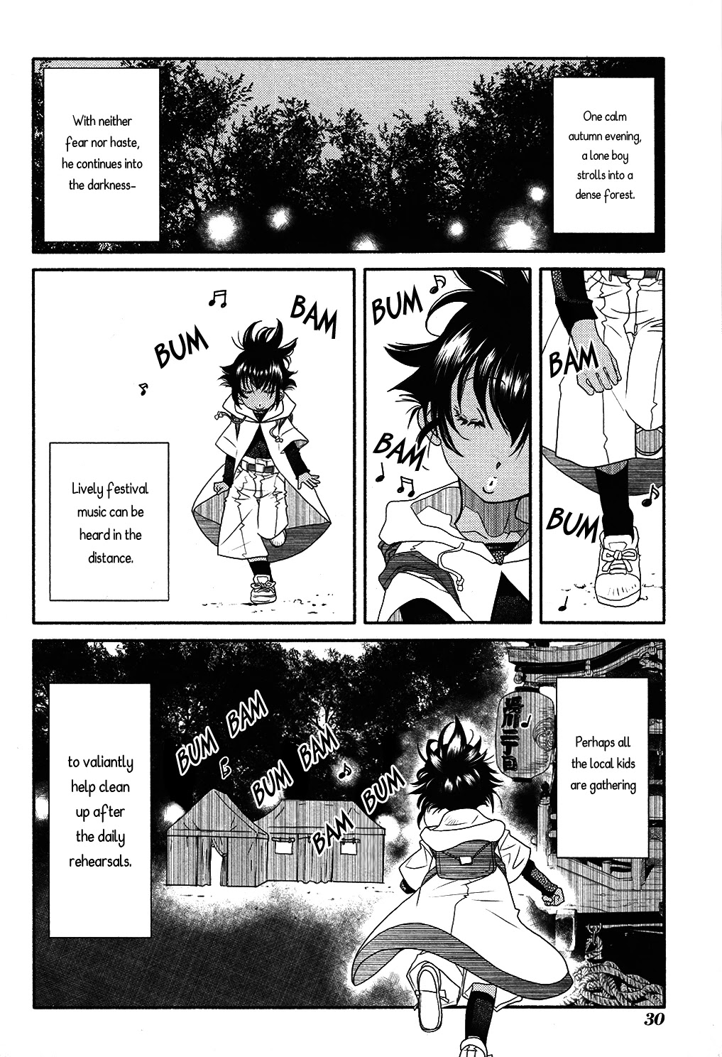 Amanchu Chapter 69 page 3 - 