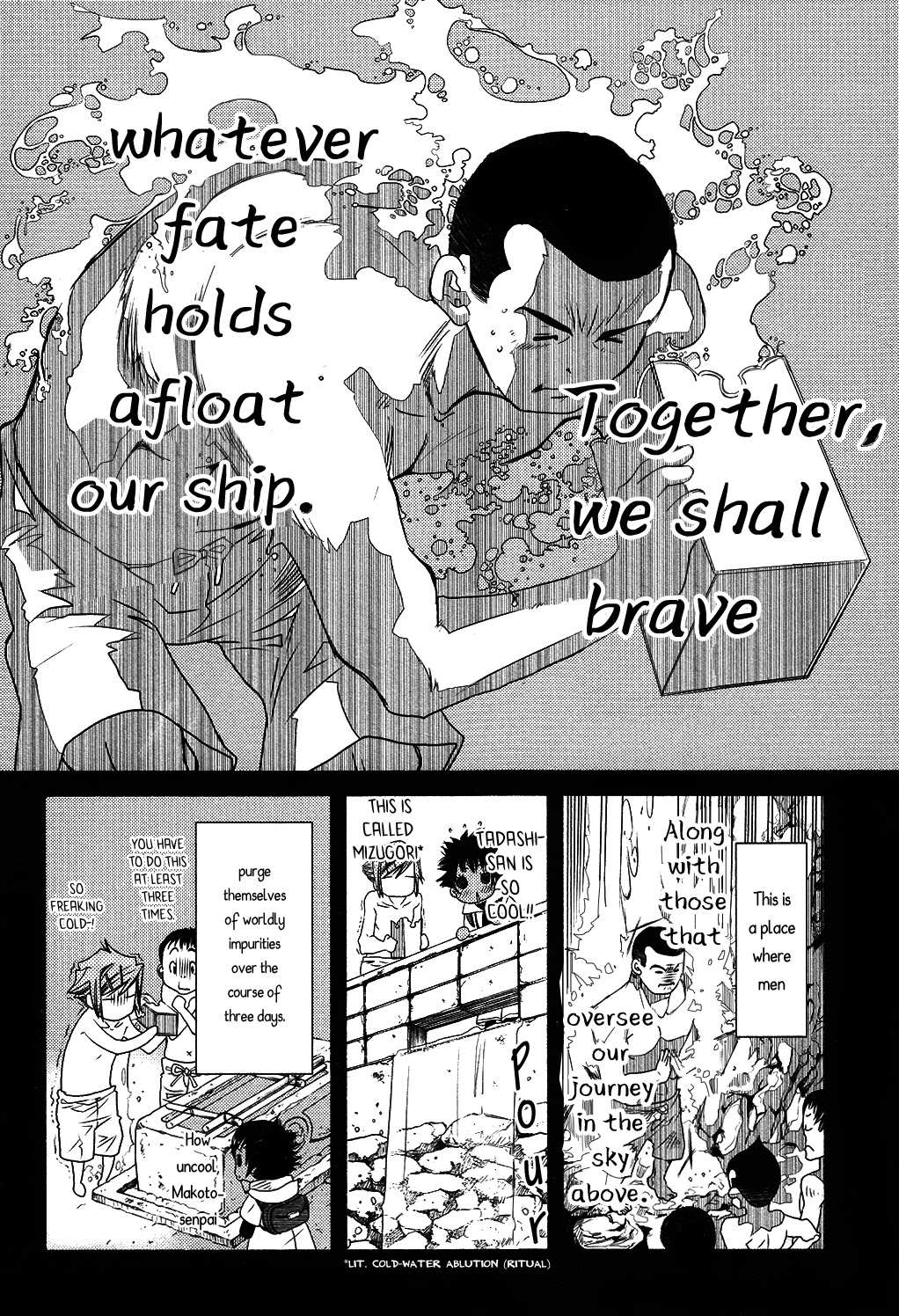 Amanchu Chapter 69 page 21 - 