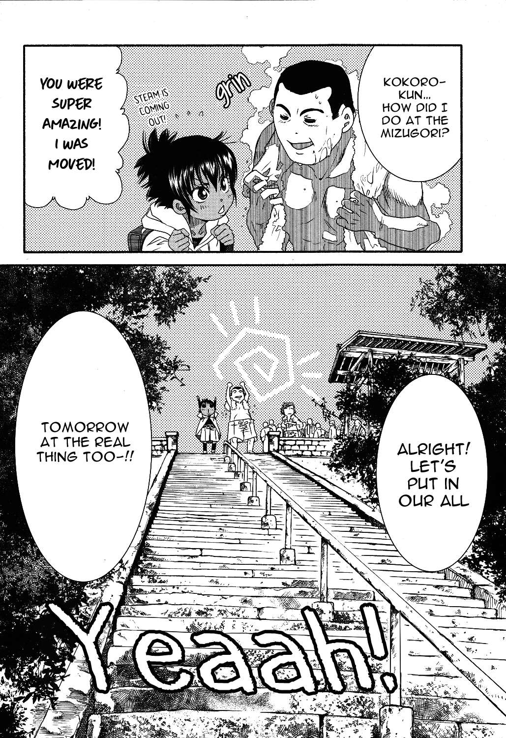Amanchu Chapter 69 page 24 - 