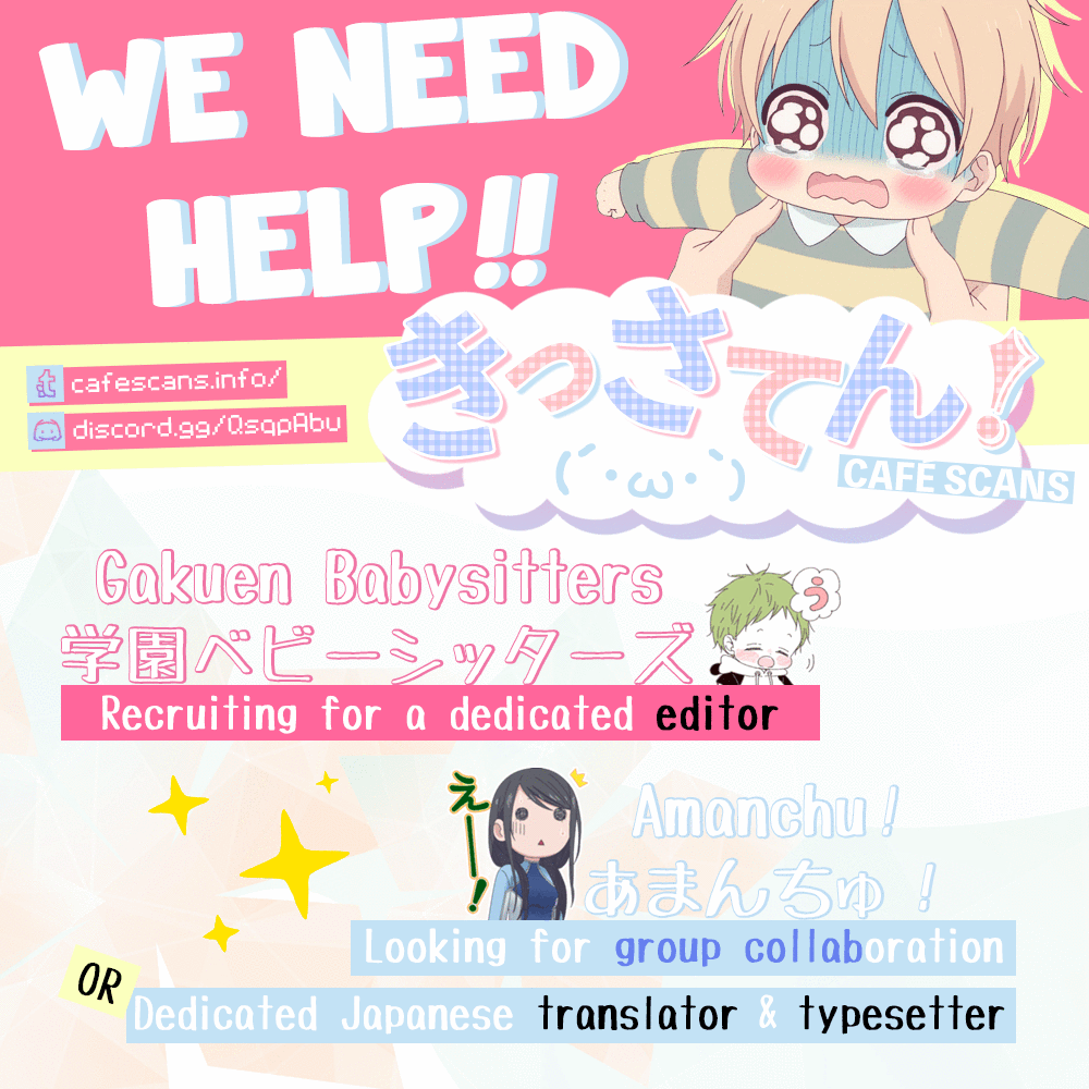 Amanchu Chapter 69 page 25 - 