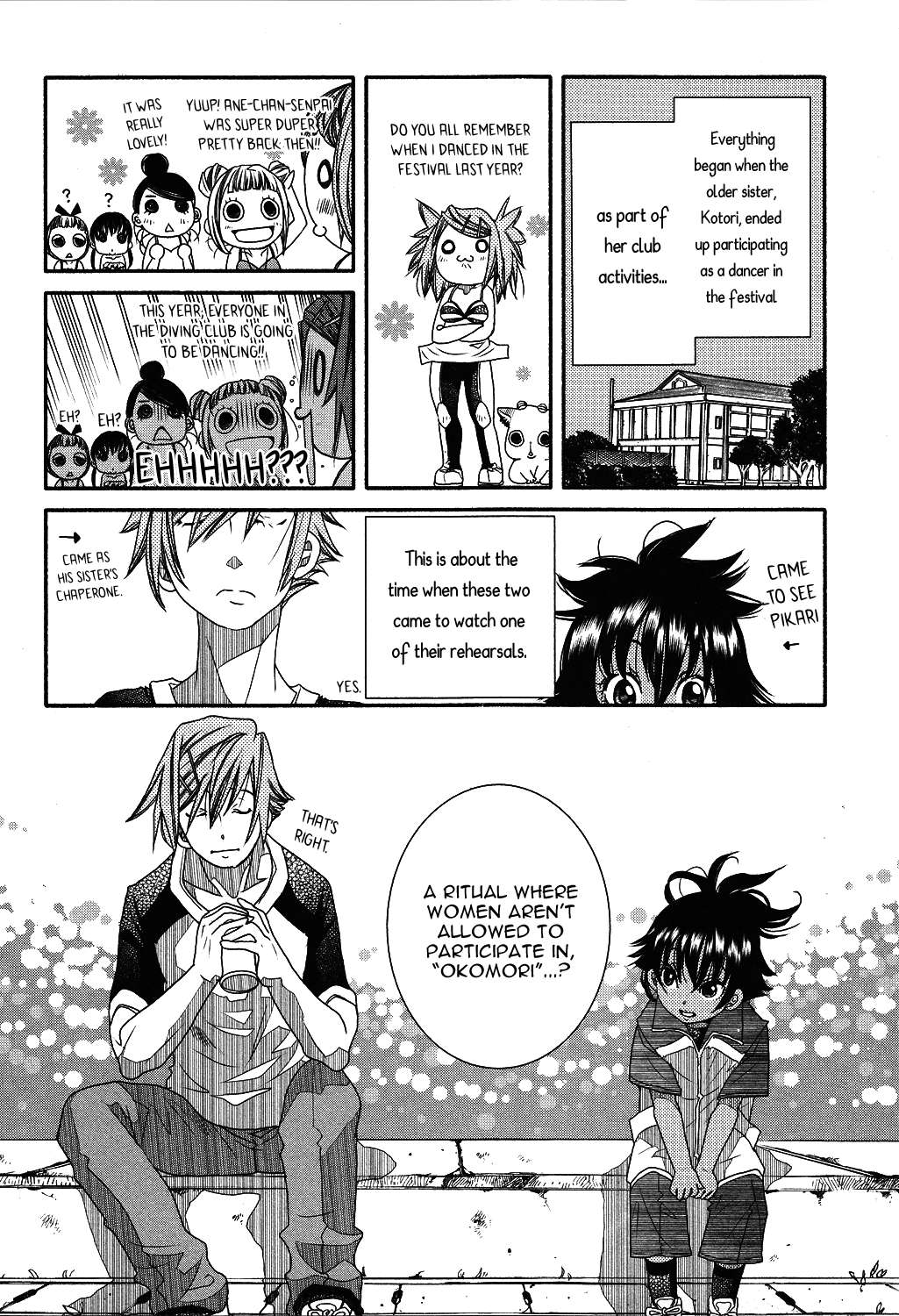 Amanchu Chapter 69 page 5 - 
