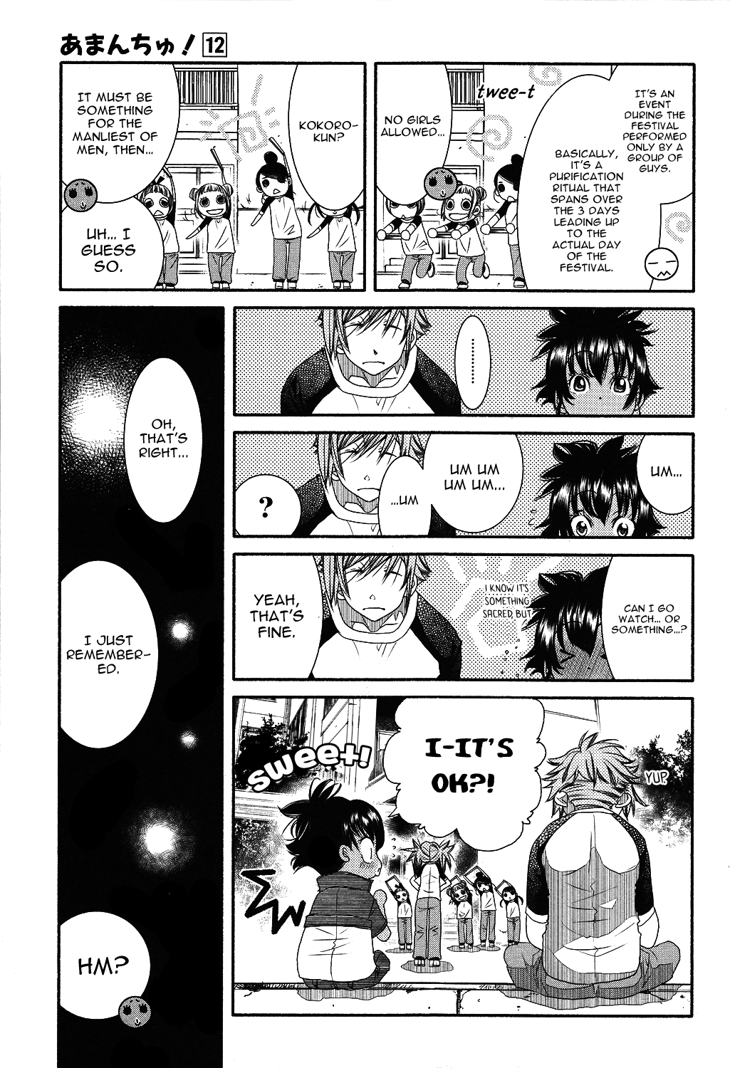 Amanchu Chapter 69 page 6 - 