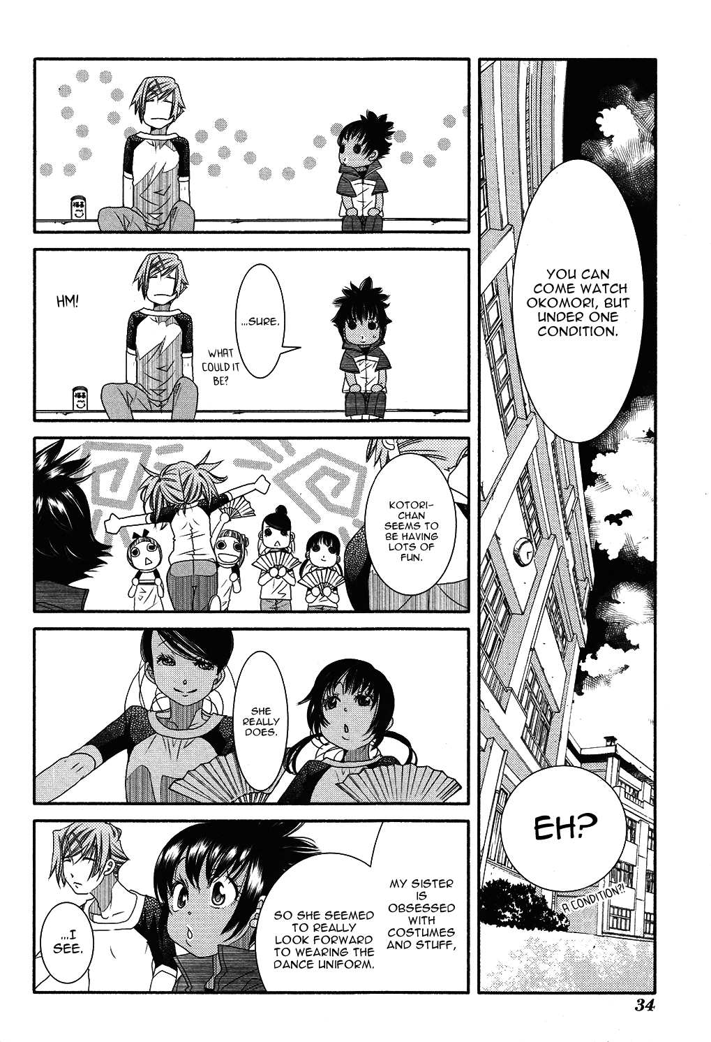 Amanchu Chapter 69 page 7 - 