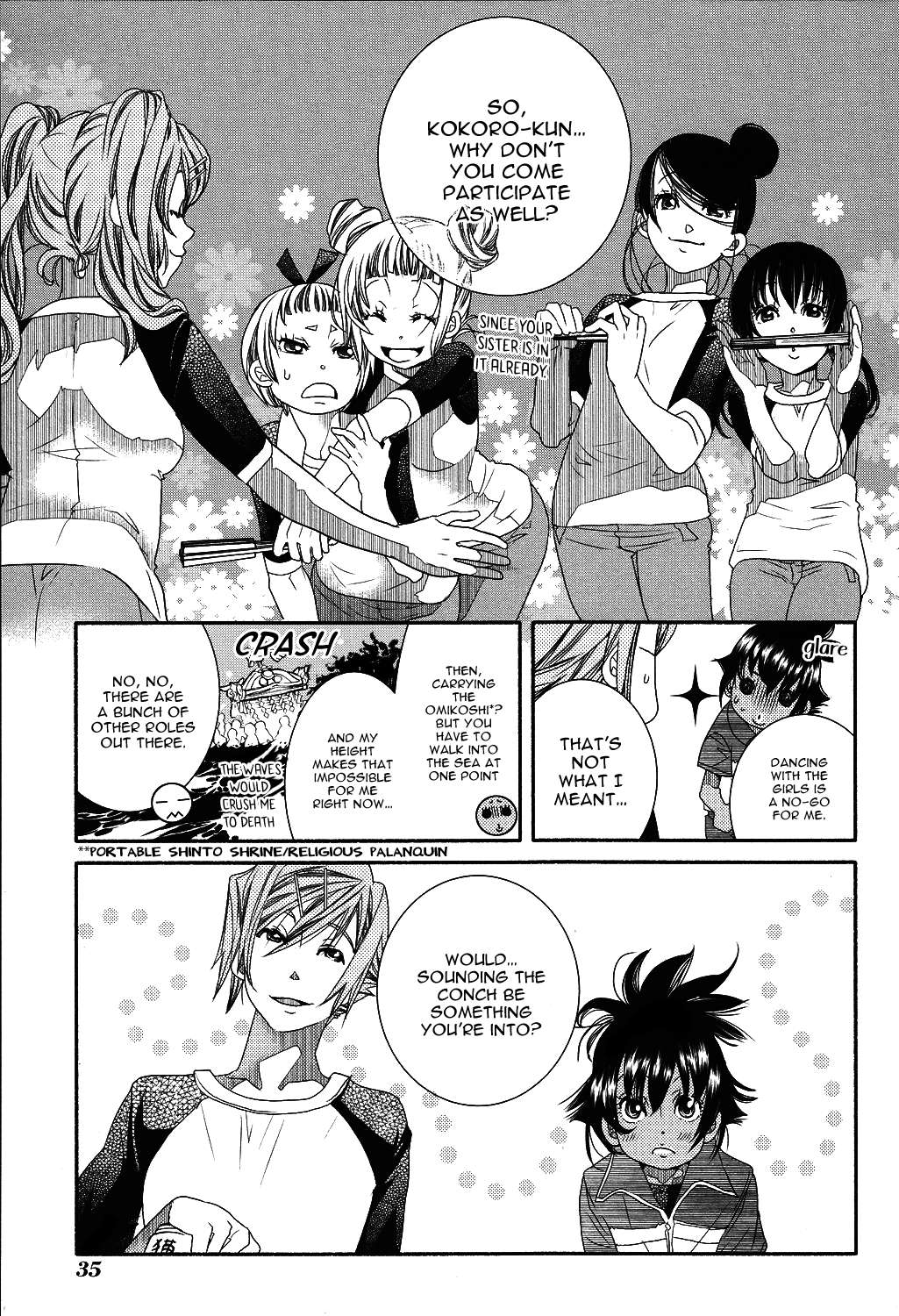 Amanchu Chapter 69 page 8 - 