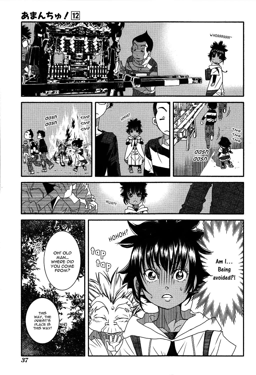 Amanchu Chapter 69 page 10 - 
