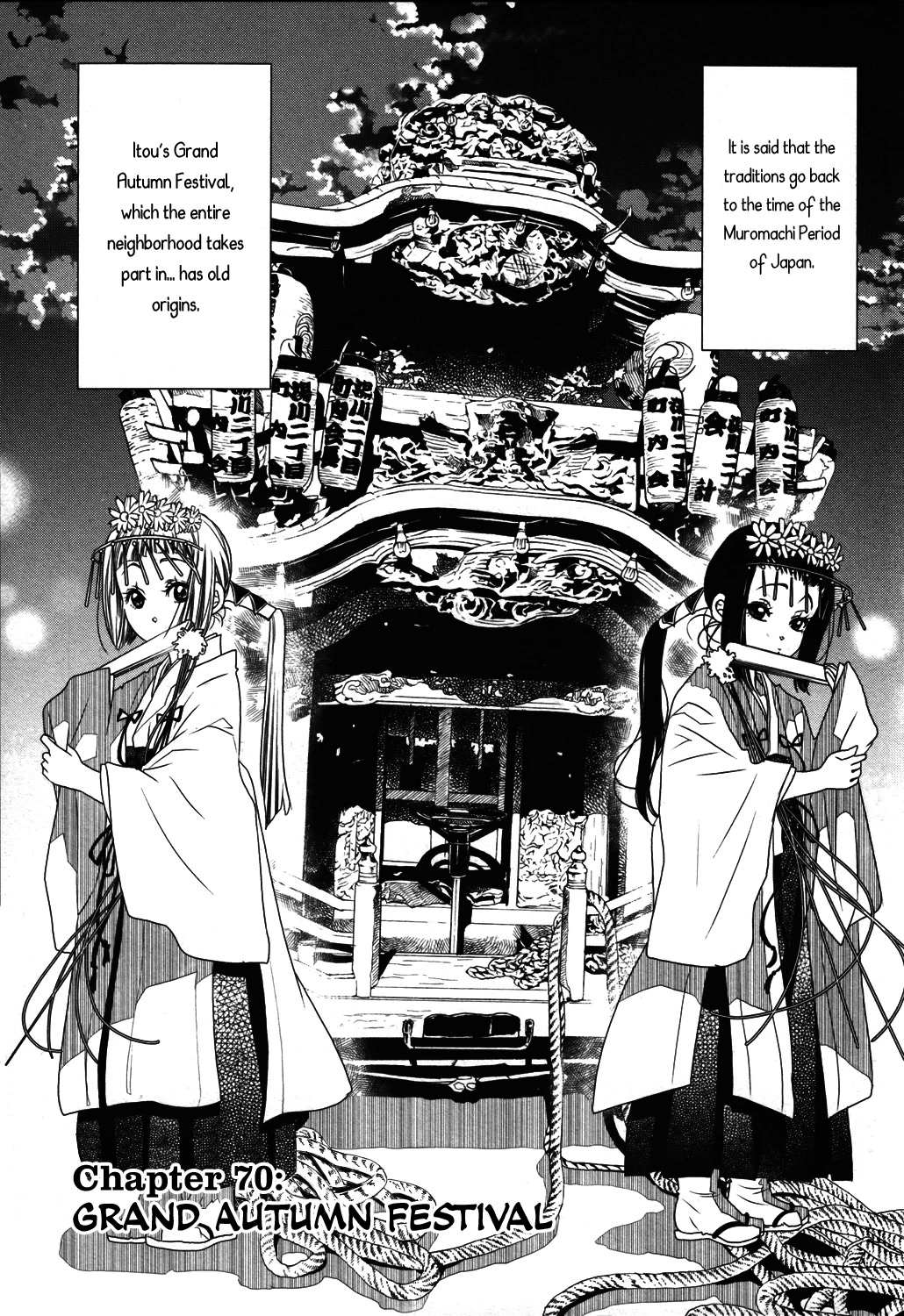 Amanchu Chapter 70 page 2 - 