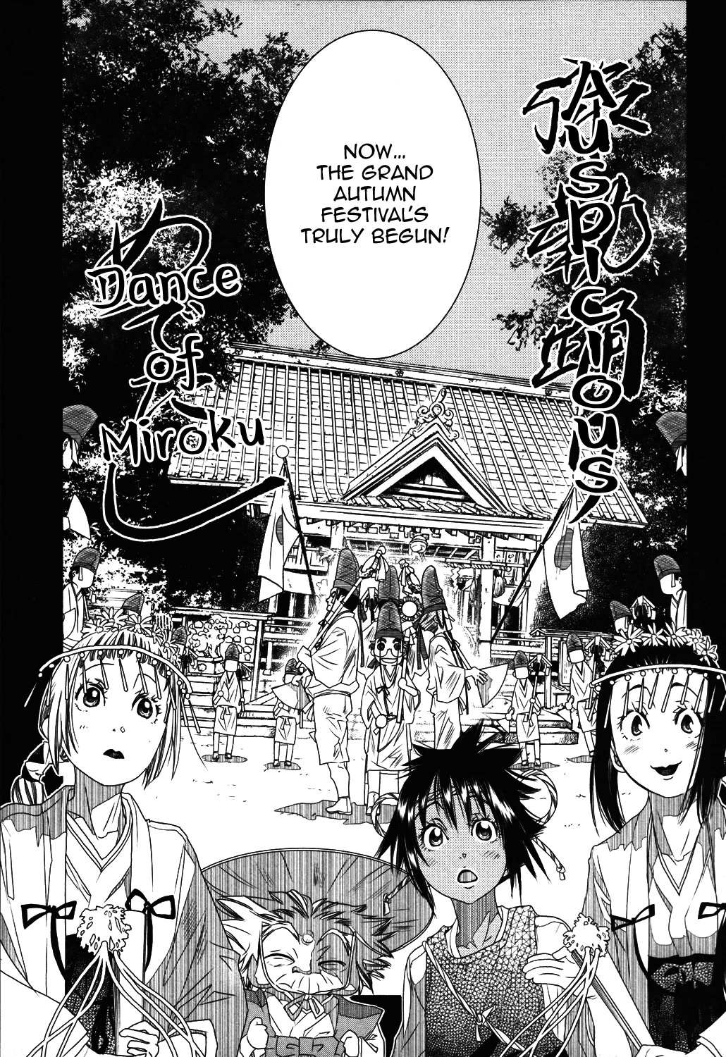 Amanchu Chapter 70 page 12 - 