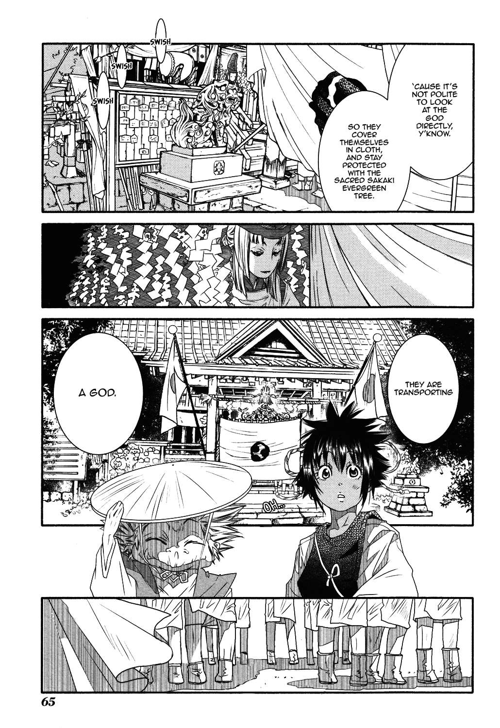 Amanchu Chapter 70 page 14 - 
