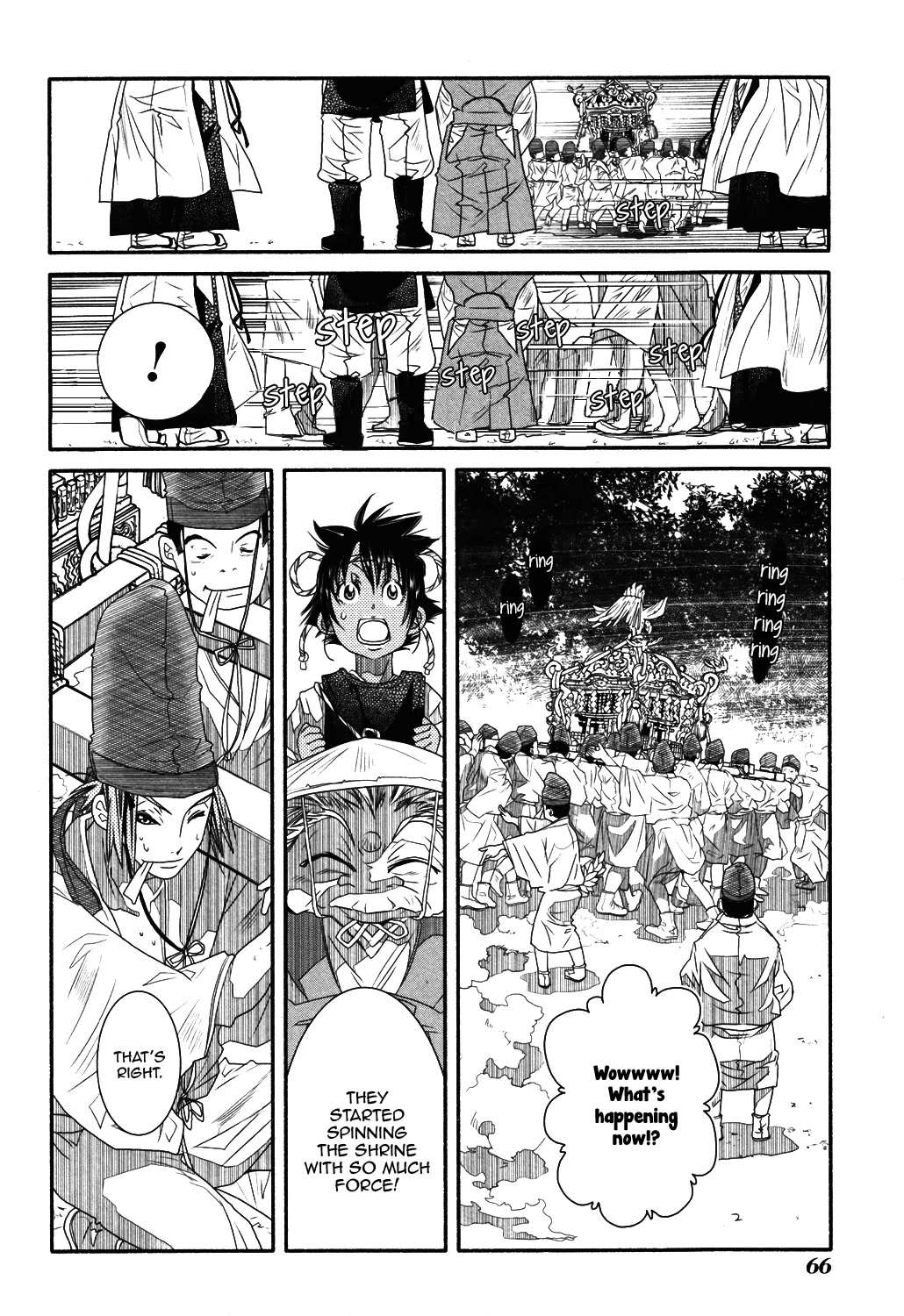Amanchu Chapter 70 page 15 - 