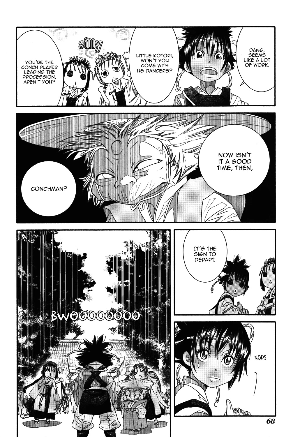 Amanchu Chapter 70 page 17 - 