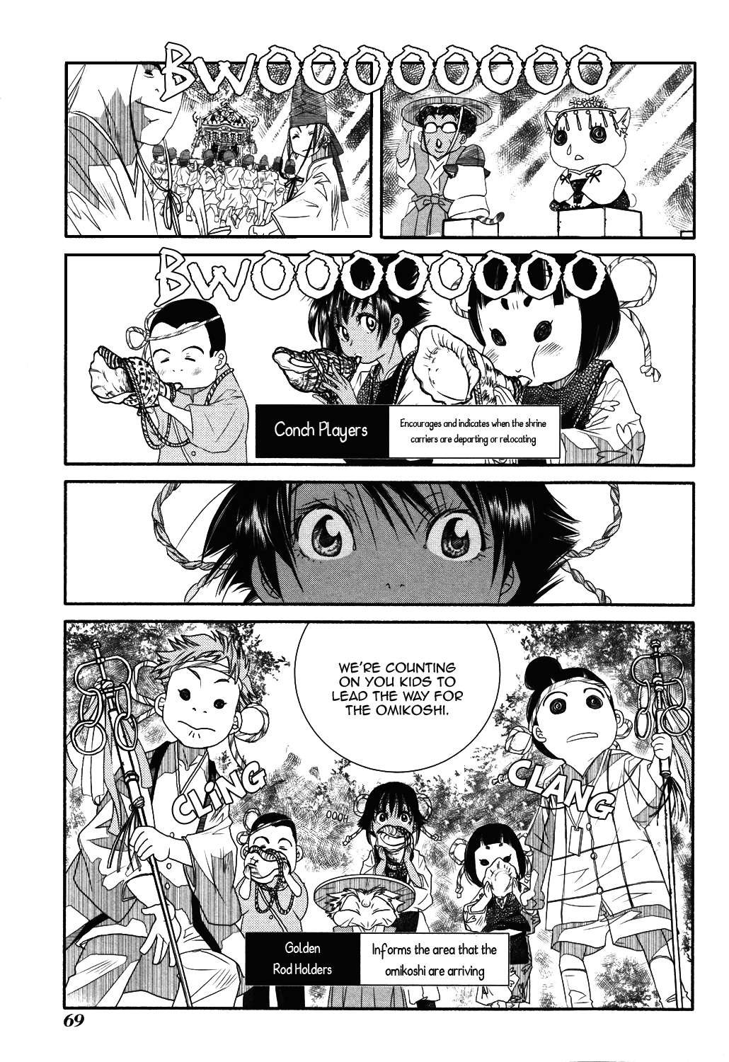 Amanchu Chapter 70 page 18 - 