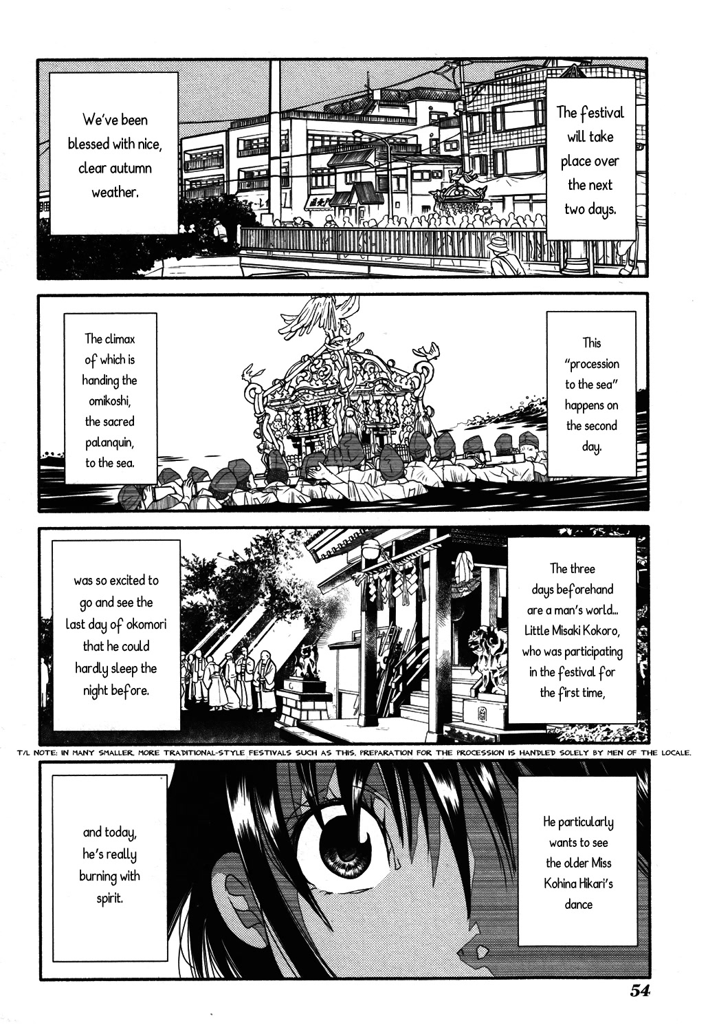 Amanchu Chapter 70 page 3 - 