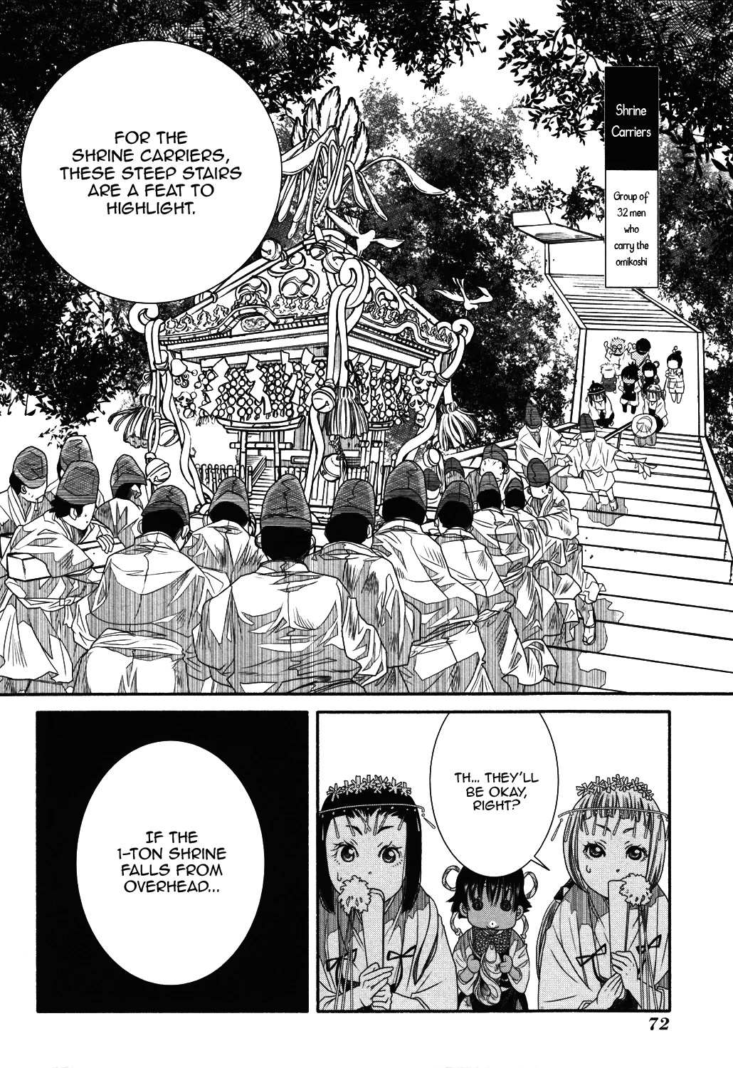 Amanchu Chapter 70 page 21 - 