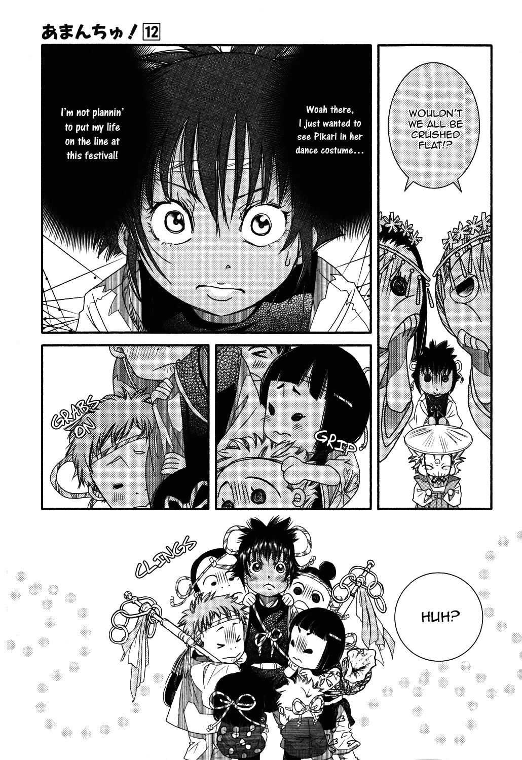 Amanchu Chapter 70 page 22 - 