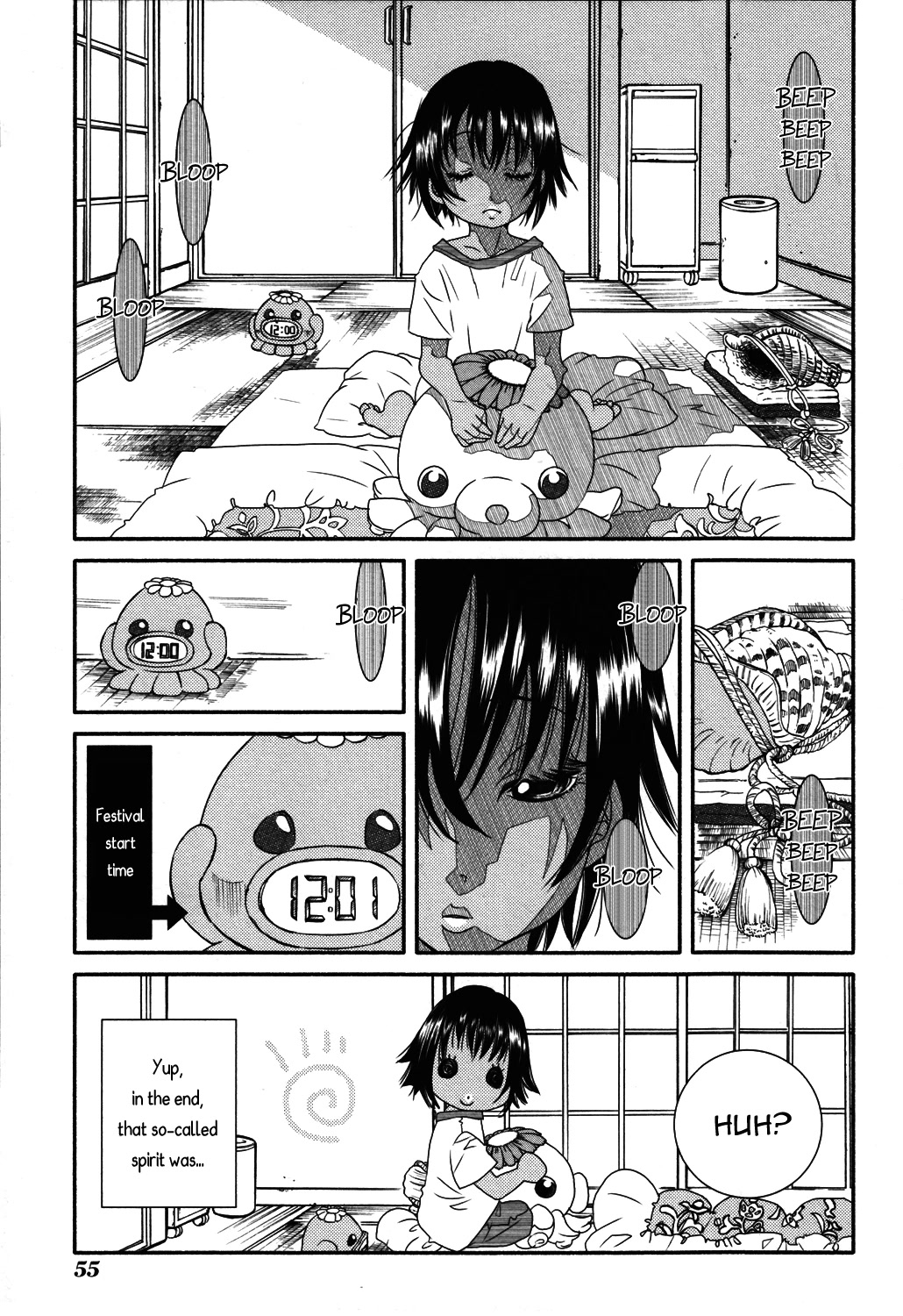 Amanchu Chapter 70 page 4 - 