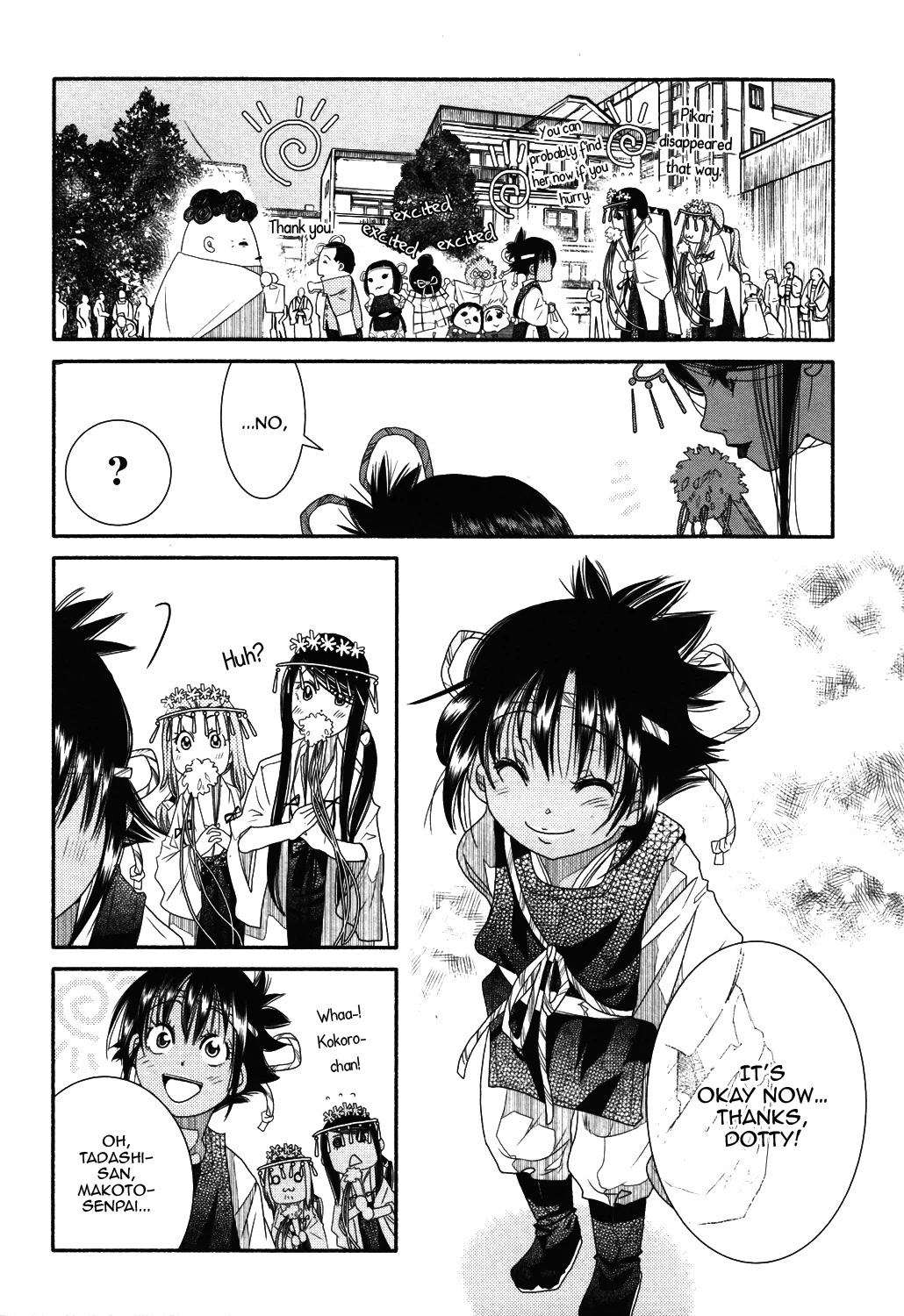 Amanchu Chapter 70 page 31 - 