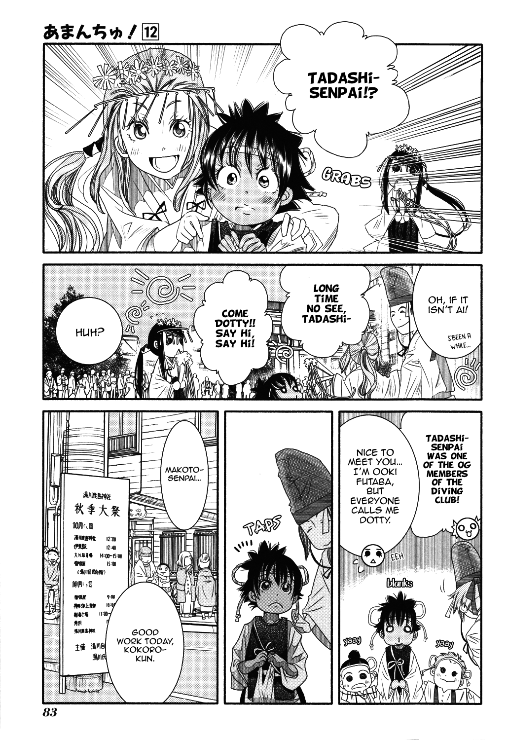 Amanchu Chapter 70 page 32 - 