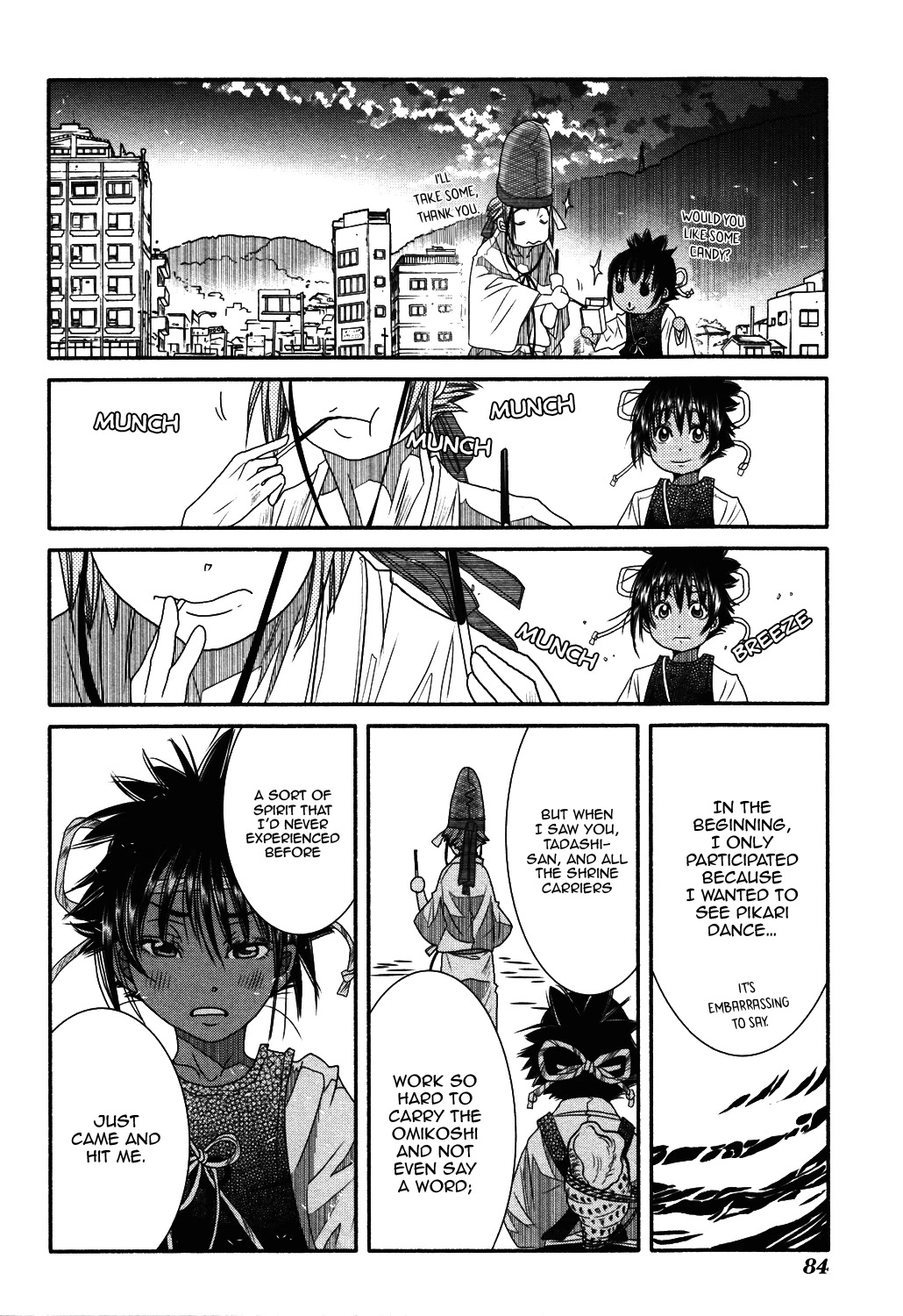 Amanchu Chapter 70 page 33 - 