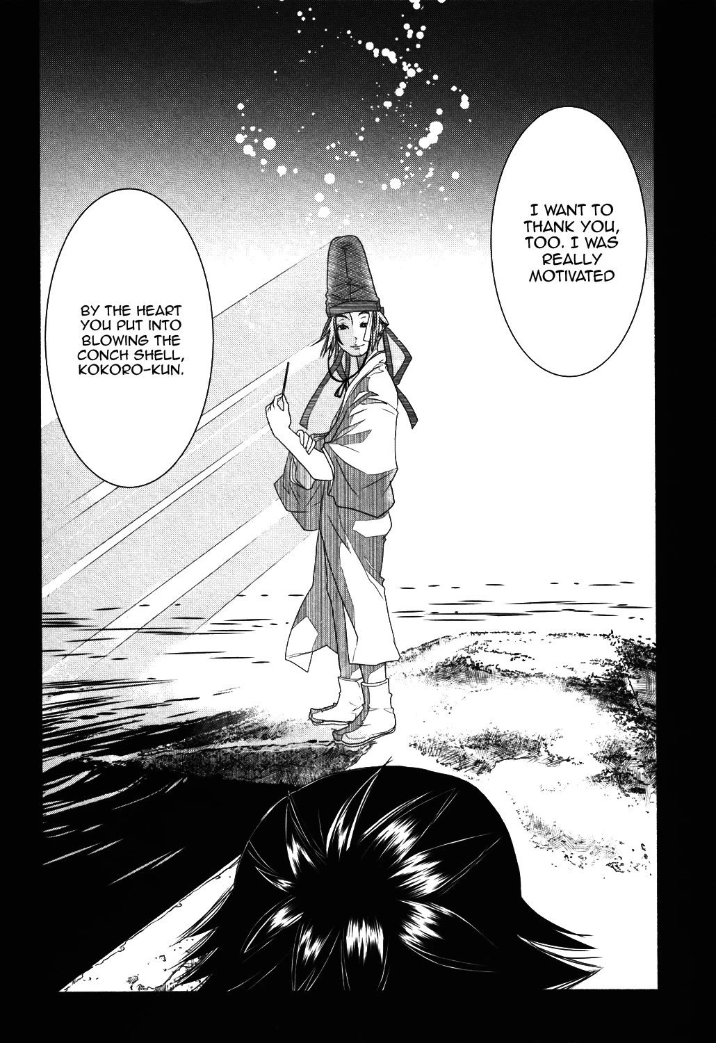 Amanchu Chapter 70 page 35 - 