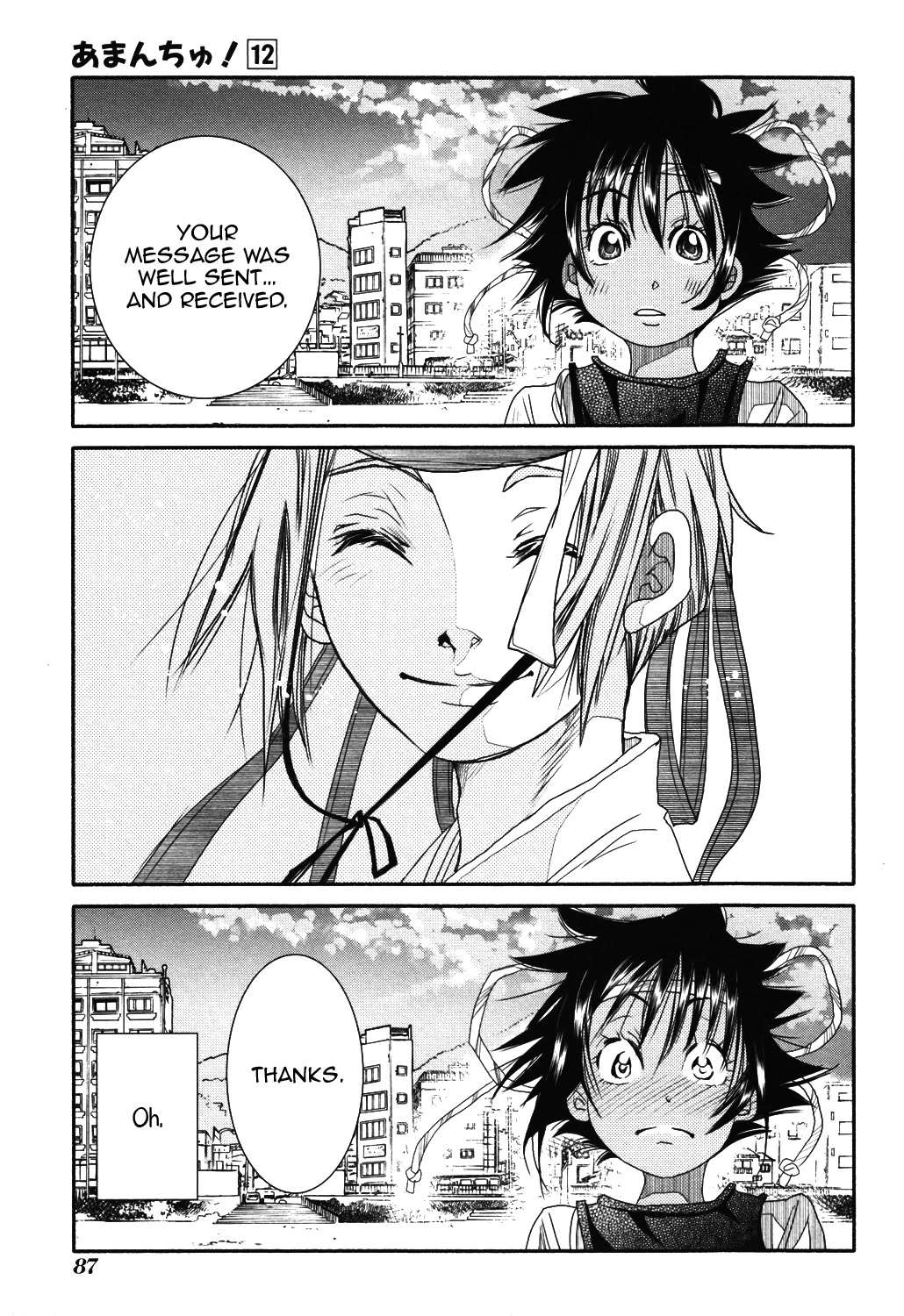 Amanchu Chapter 70 page 36 - 
