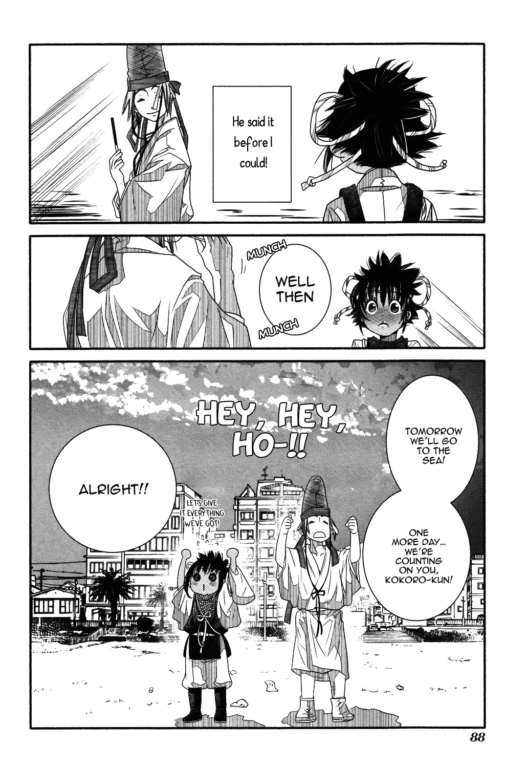 Amanchu Chapter 70 page 37 - 