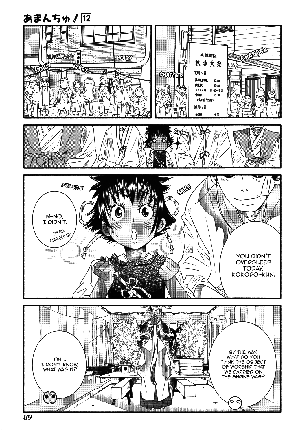 Amanchu Chapter 70 page 38 - 