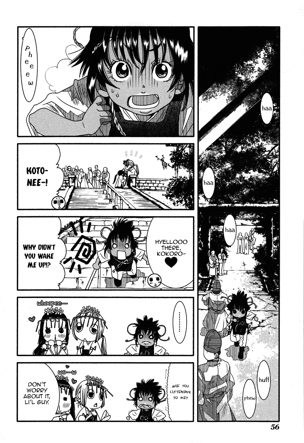 Amanchu Chapter 70 page 5 - 