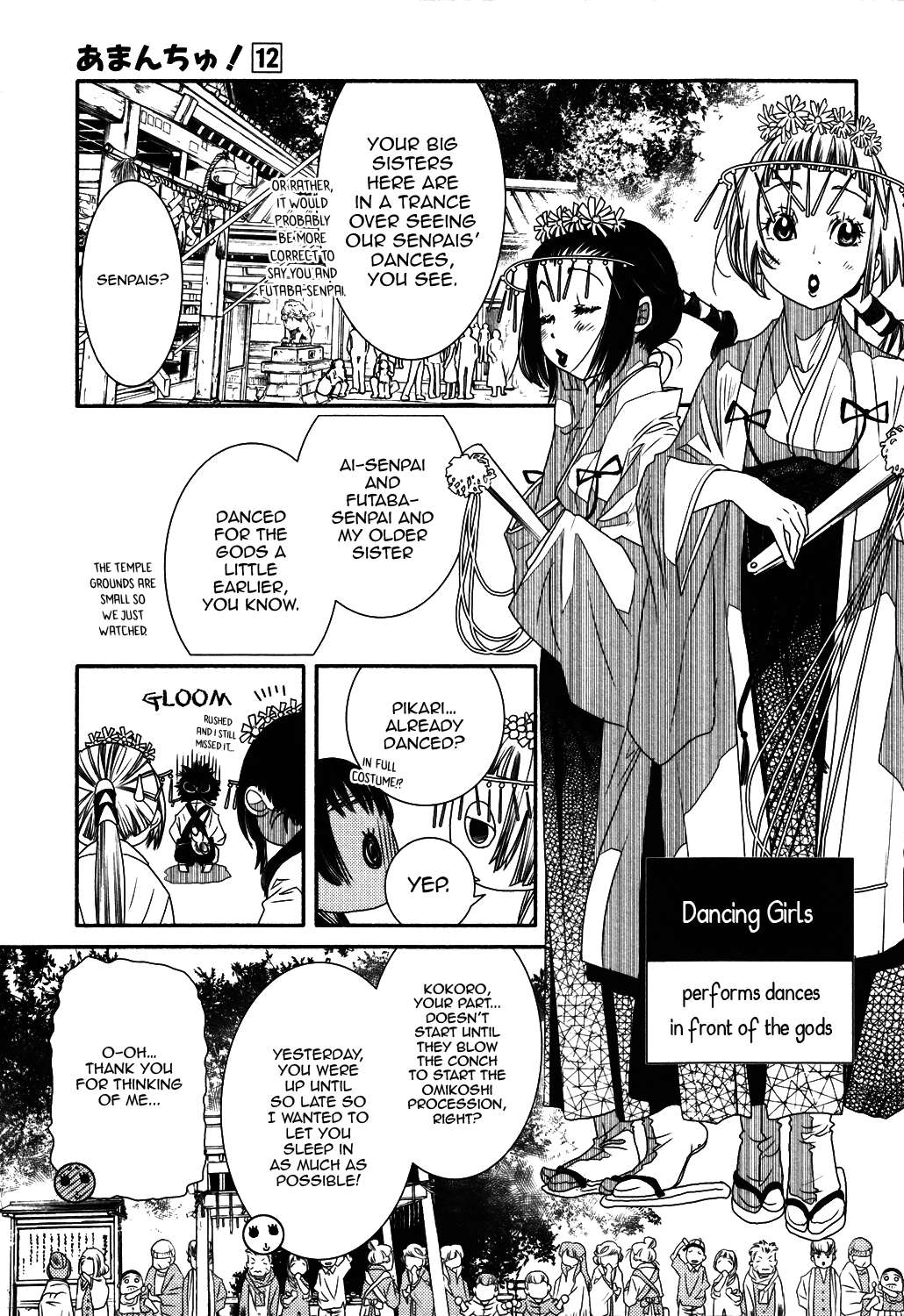Amanchu Chapter 70 page 6 - 