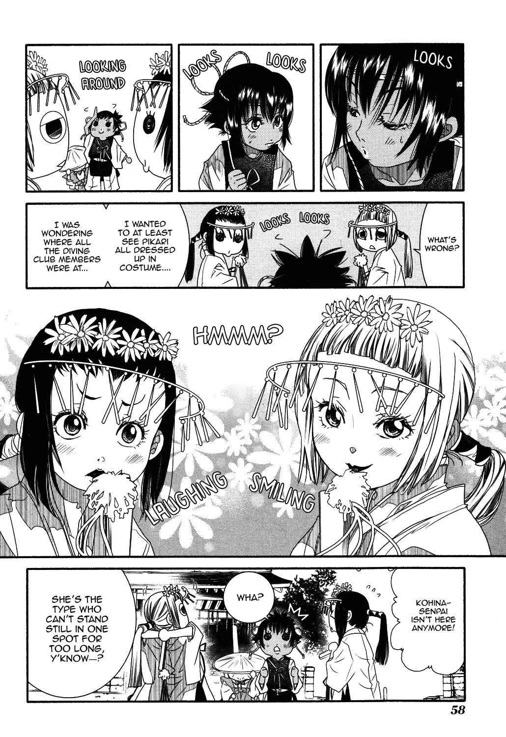 Amanchu Chapter 70 page 7 - 