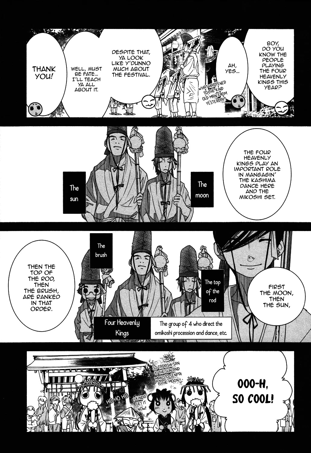 Amanchu Chapter 70 page 10 - 