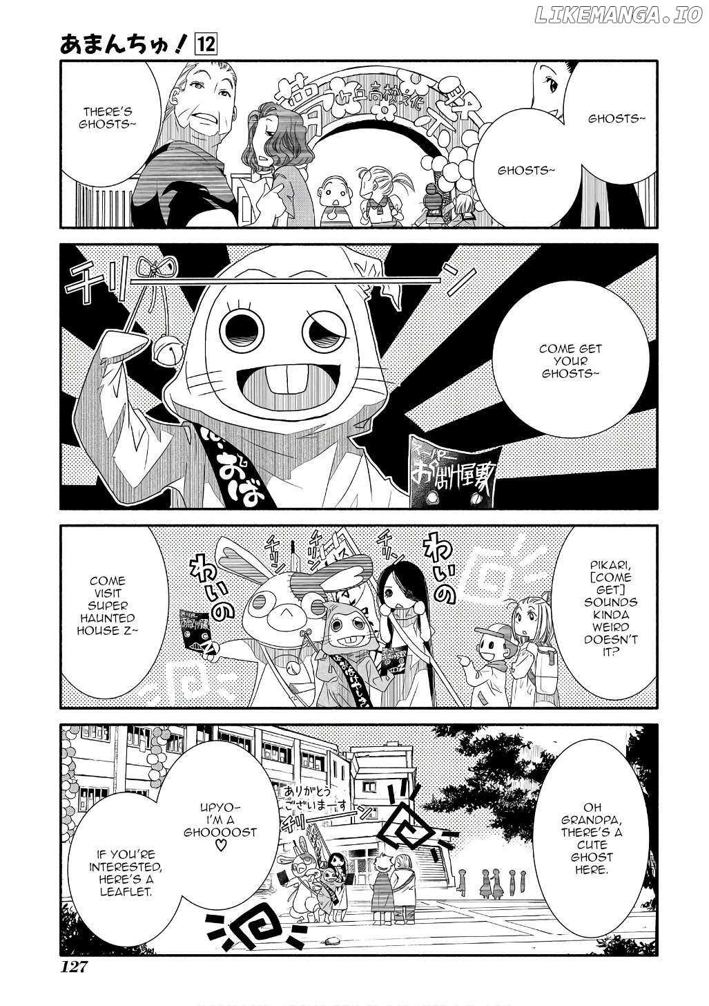 Amanchu Chapter 72 page 1 - 