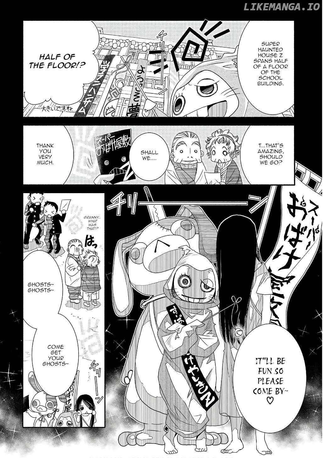 Amanchu Chapter 72 page 2 - 