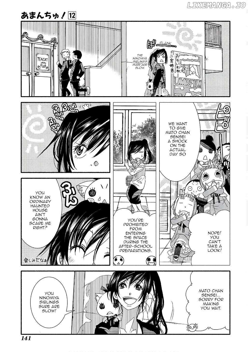 Amanchu Chapter 72 page 15 - 